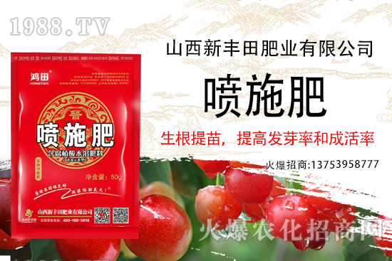 作物定植后如何促進(jìn)根系生長(zhǎng)?“噴施肥”助力根系自我突破、爆發(fā)式生根!