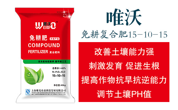 �����(f��)�Ϸ�15-10-15-Ψ��-�Ź��r(n��ng)�I(y��)_02