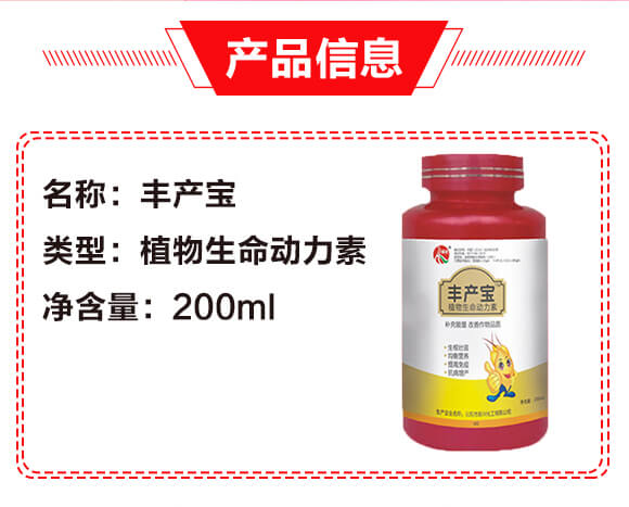 ֲ��������(d��ng)����-�S�a(ch��n)��-���d����_02