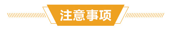 進口專用殺螨助劑-天狄-科利農(nóng)_08