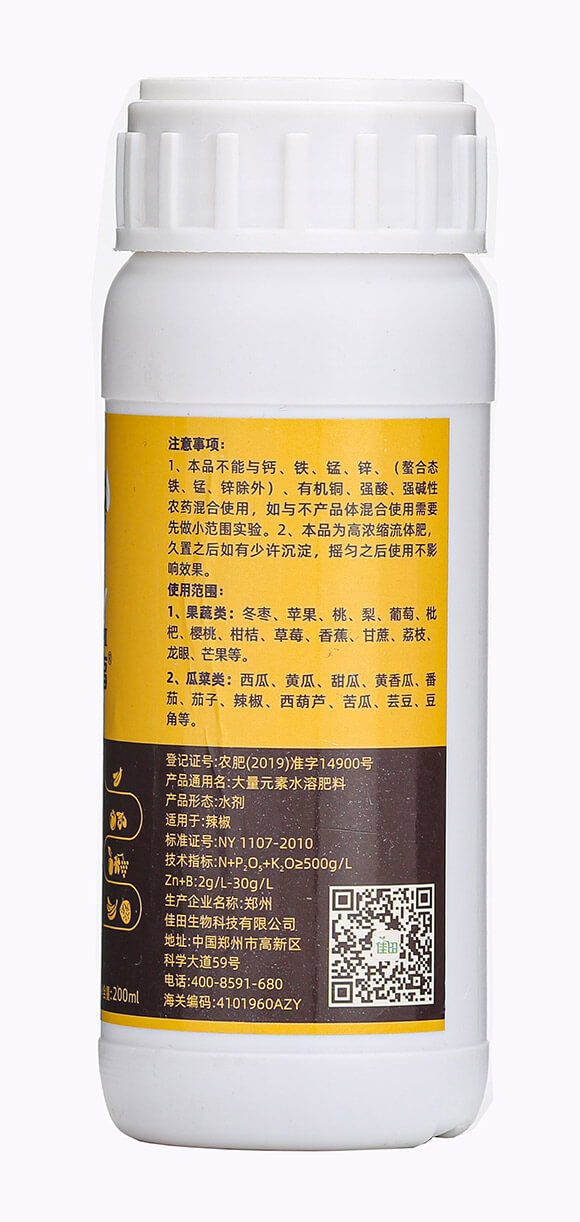 200ml�������-�^�ȴ���-��������7