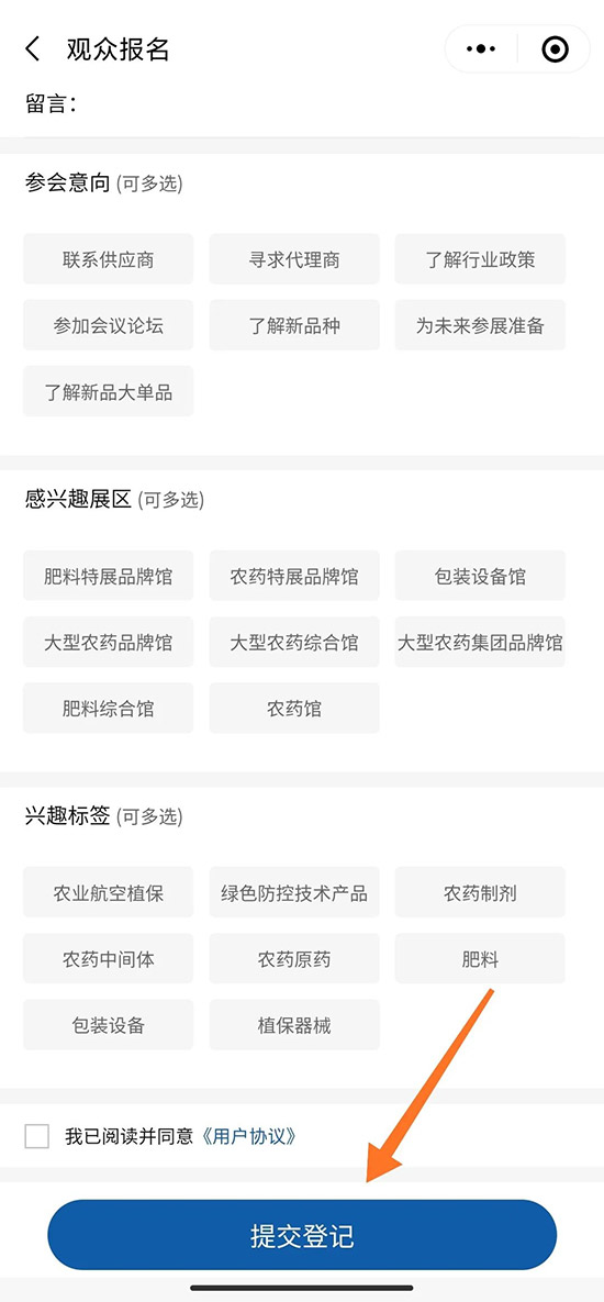 2021ȫ��(gu��)ֲ����(hu��)��ô�I(l��ng)ȡ����TƱ��