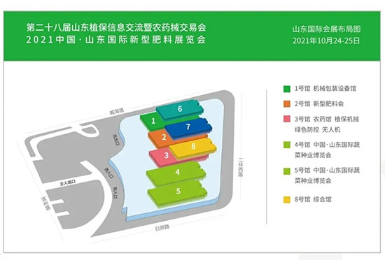 2021ɽ�|ֲ�����r�g��չƷ������������ʽ