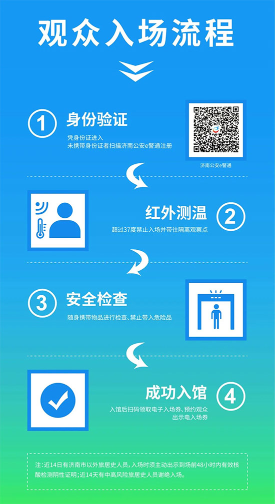 2021ɽ�|ֲ�����r�g��չƷ������������ʽ