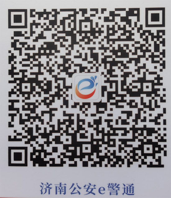 2021ɽ�|ֲ�����r�g��չƷ������������ʽ