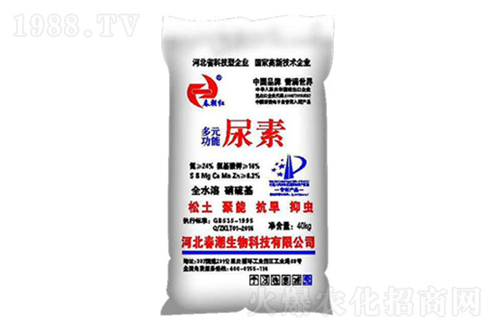 尿素價(jià)格飆漲!2021.10.20尿素價(jià)格行情