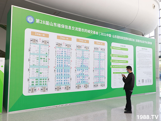 2021ɽ�|ֲ��������10��24ʢ���_Ļ��չ�^(q��)���ԁ�����