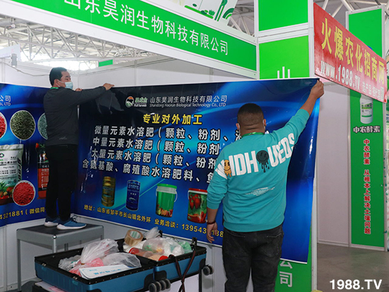 2021ɽ�|ֲ��������10��24ʢ���_Ļ��չ�^(q��)���ԁ�����