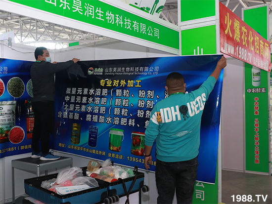 2021ɽ�|ֲ��������10��24ʢ���_Ļ���c����Ҋ��ɢ��