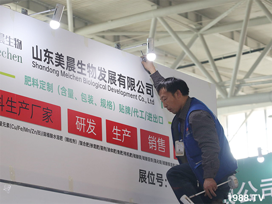 2021ɽ�|ֲ��������10��24ʢ���_Ļ���c����Ҋ��ɢ��