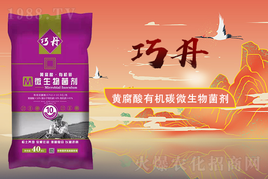 合作關系再升華！山東萬瑞谷德續(xù)約1988.TV！