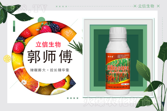 立信生物續(xù)約1988.TV，攜手共創(chuàng)新輝煌！