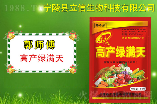 立信生物續(xù)約1988.TV，攜手共創(chuàng)新輝煌！