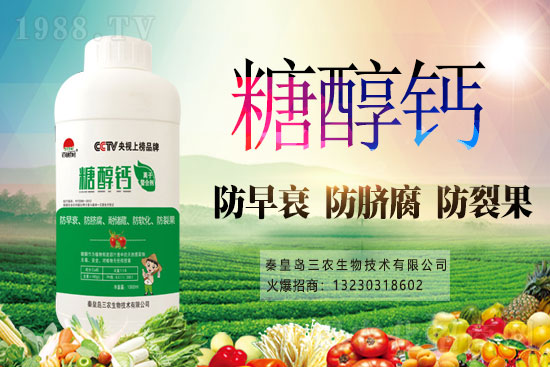 2021��3��19�����a(ch��n)�^(q��)����С���r��