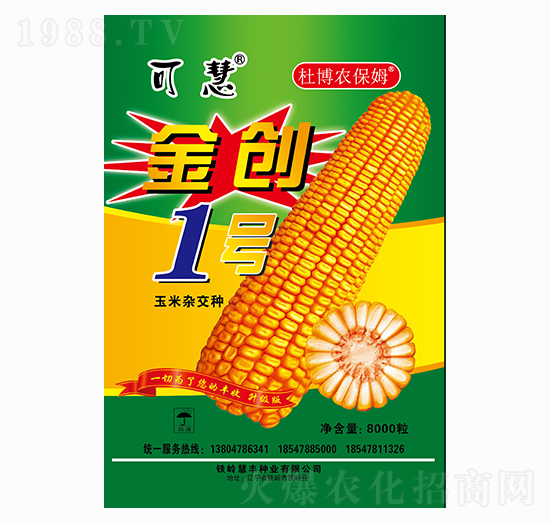 2021�����׷N����ô�x��2021�ꃞ(y��u)�|(zh��)���׷N�����]