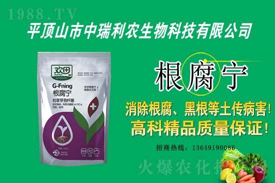 2021年4月7日殺菌劑原藥價(jià)格