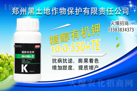 氯化鉀價格持續(xù)走高，2021年6月25日鉀肥價格行情走勢