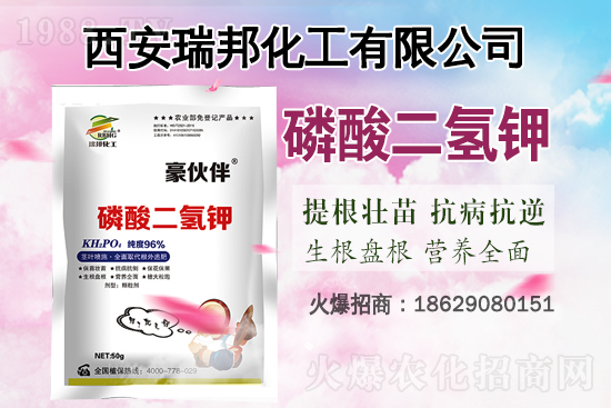 氯化鉀高價(jià)運(yùn)行,2021.6.29鉀肥價(jià)格行情日?qǐng)?bào)