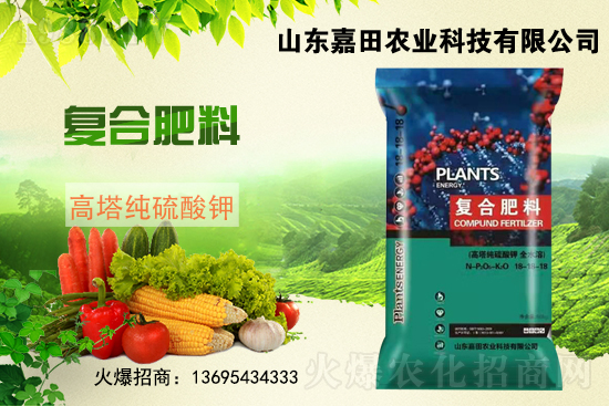 復(fù)合肥企業(yè)報價,2021年6月30日復(fù)合肥價格行情