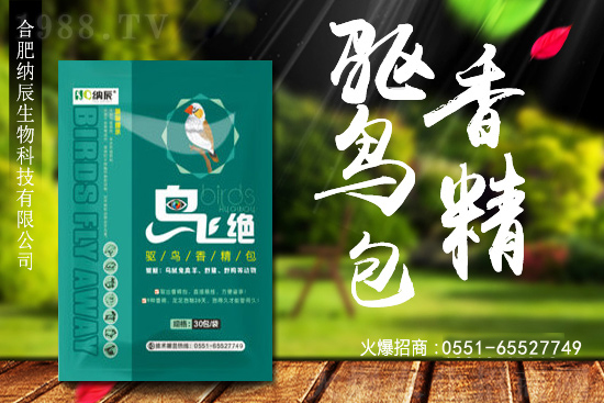 為什么鳥類騷擾莊稼越來(lái)越嚴(yán)重?該如何趨避鳥類?這里有你想要的驅(qū)鳥妙招!