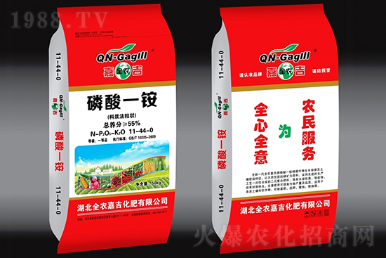 一銨運行平穩(wěn)!2021年7月24日一銨價格日報