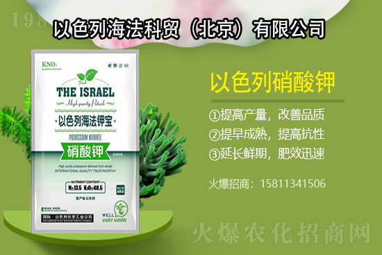 漲了!漲了!鉀肥價格又漲了!近期鉀肥價格行情走勢(7月29日)