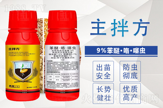 2021年8月16日蟲(chóng)酰肼殺蟲(chóng)劑價(jià)格