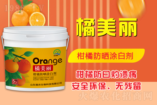 精誠合作,共贏未來!山東強農(nóng)生物再簽1988.TV!再創(chuàng)新輝煌!