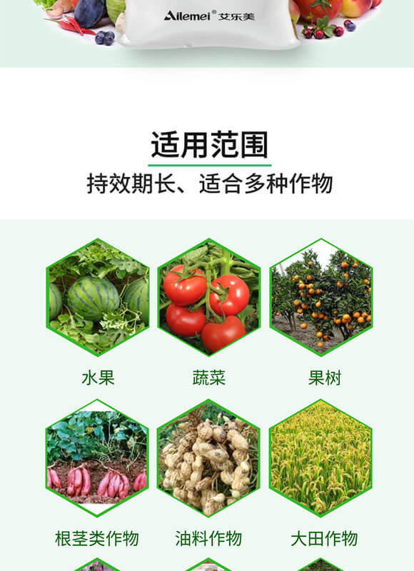 ����Ԫ��ˮ�ܷ���20-20-20+TE+MgO-�W��(l��)��-����(l��)��_05