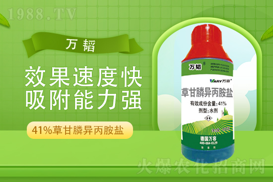 2021.8.25桑園除草劑價(jià)格走勢