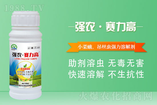 2021年10月1日氯氰菊酯農(nóng)藥價格