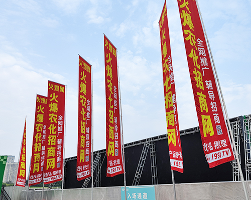 要想火，就找我！火爆農(nóng)化招商網(wǎng)強(qiáng)勢宣傳！
