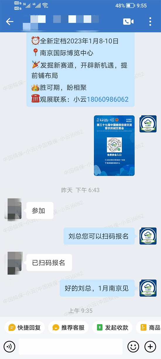 ��37���Ї�(gu��)ֲ���p����(hu��)1