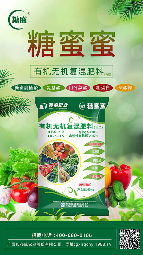 �V�����R���r(n��ng)�I(y��)�ɷ����޹�˾6