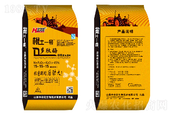 2022年2月15日復(fù)合肥價(jià)格行情