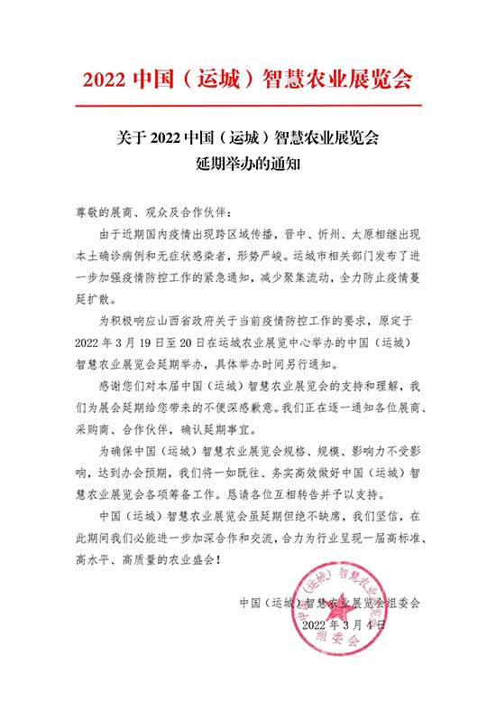 �𾴵�չ�����^�����������: