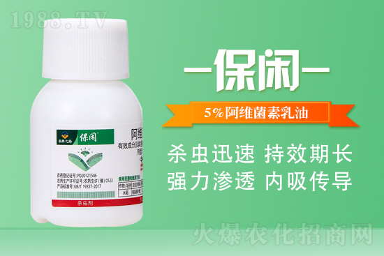 2022年4月16日氟蟲腈殺蟲劑價(jià)格