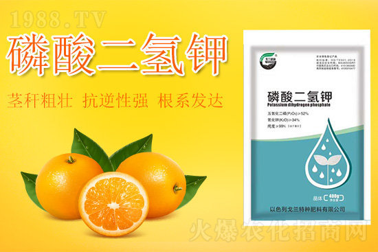 磷酸二氫鉀到底有什么用?磷酸二氫鉀使用小妙招
