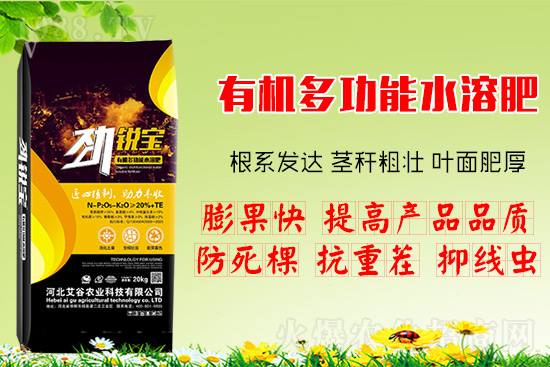 ���仨��׷�ʺ��P�I���Ɇ�ʩ������ˮ�ܷ��a��I�B(y��ng)��ȫ����