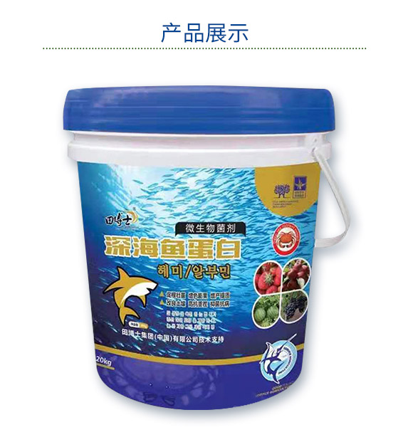 田博士集團有限公司(873702)_05