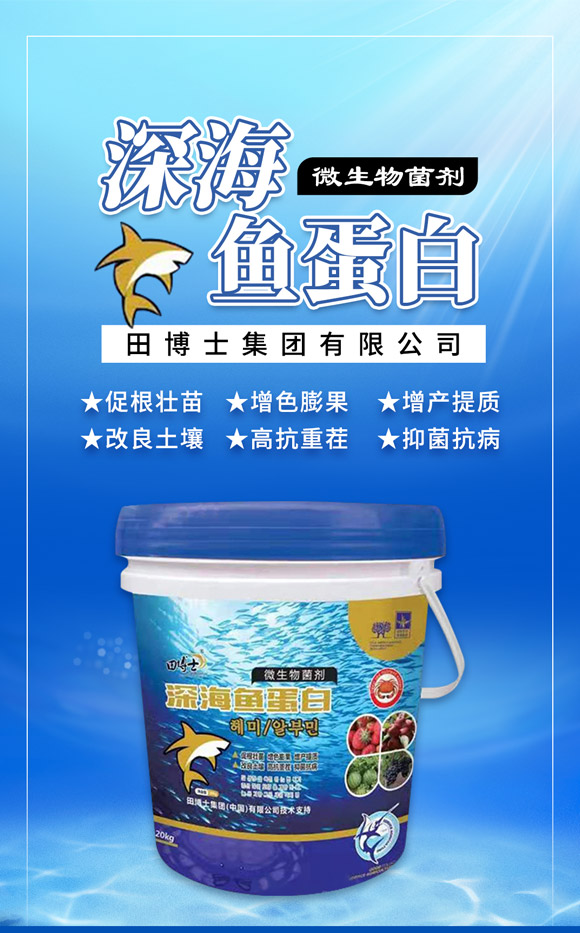 田博士集團有限公司(873702)_01