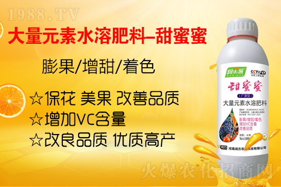 柑橘果實太酸澀的原因是啥?如何脫酸增甜呢?