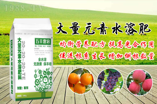 大量元素水溶肥好用么？大量元素水溶肥有哪些功效？