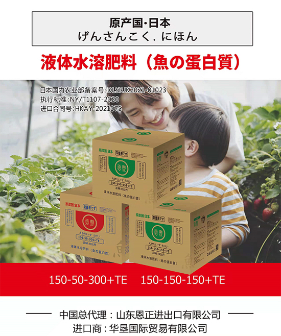 交500頂2000,高端進口肥“性價比霸主”