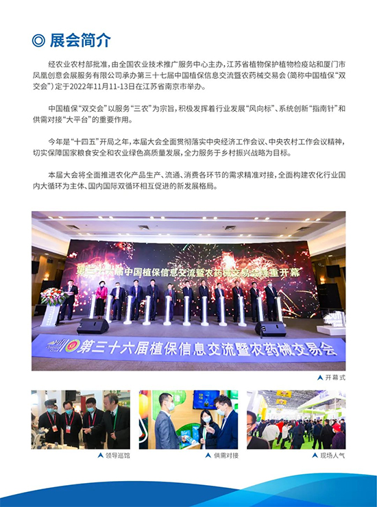 2022ȫ��ֲ����12