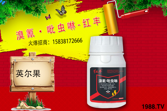 梨樹(shù)殺蟲(chóng)劑