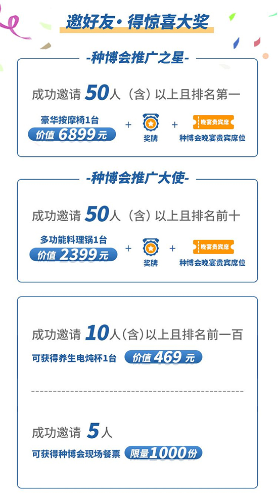 ��28�ù����I�N�I(y��)���[��2