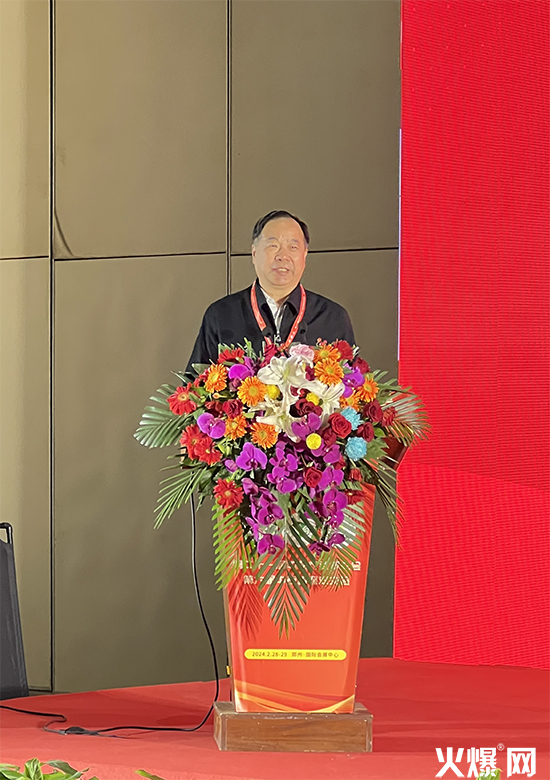 2024��ԭ�r(n��ng)�Y�Gɫ�l(f��)չ�ߌ�Փ��1