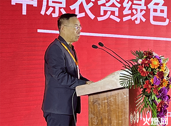 2024��ԭ�r(n��ng)�Y�Gɫ�l(f��)չ�ߌ�Փ��3