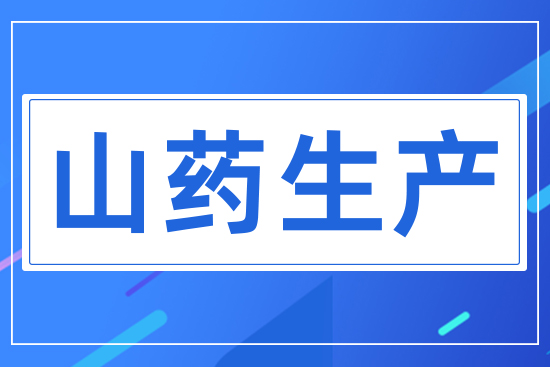 ɽˎ���a(ch��n)